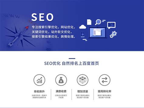 外贸网站搜索 引擎优化方法_搜索引擎优化_引擎优化