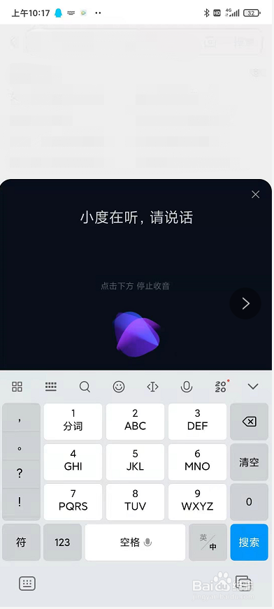 百度引擎优化搜索_搜索引擎优化_web产品优化搜索优化