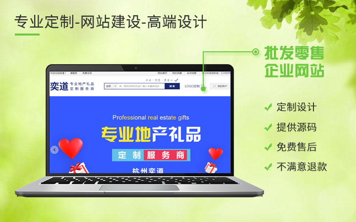 网站建设_加强网站无障碍服务能力建设_新疆锦旭建设工程公司网站