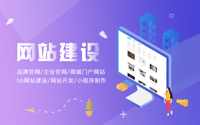 网站建设_加强网站无障碍服务能力建设_新疆锦旭建设工程公司网站