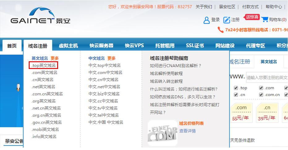 网站logo制作_flash网站在线制作_网站制作