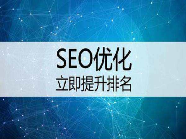 网站优化_网站优化内容分析网站_广州网站整广州网站整站优化站优化