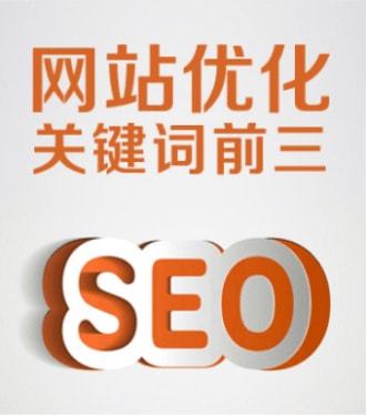 网站优化　seo优化_seo优化_seo优化秘籍 外贸仿牌英文seo