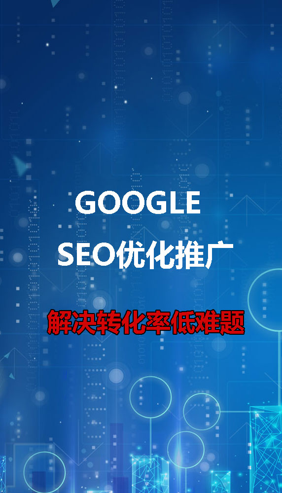搜索引擎优化_昆明搜索优化整站优化_引擎优化搜索