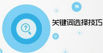 seo优化_seo优化seo技巧_seo搜索优化是什么seo营销