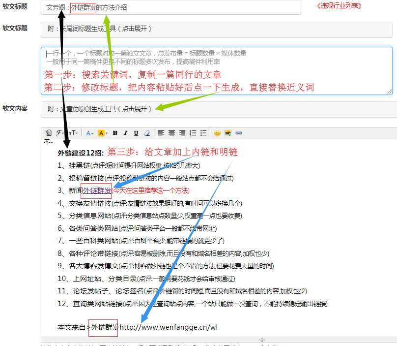 seo　优化需要优化什么软件_seo优化_seo网站seo服务优化