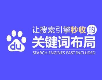 搜索引擎优化_seo引擎优化是什么_引擎优化