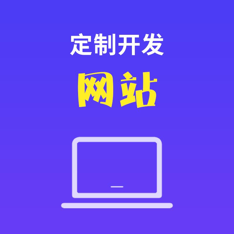 网站制作_网站logo可以使用二维码制作吗_网站banner在线制作