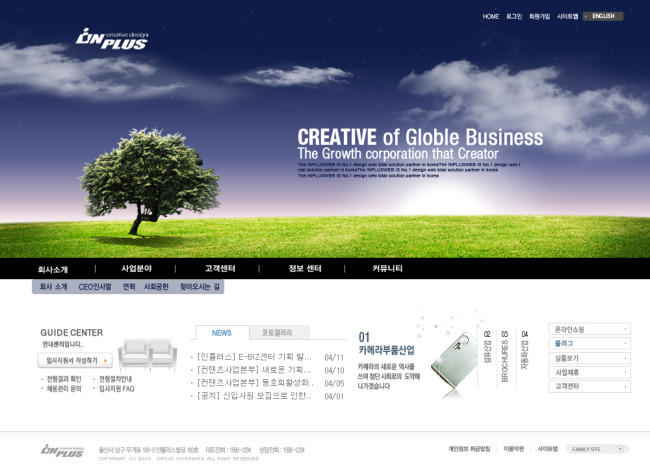 网站优化_seo优化网站怎么优化_福州网站优化
