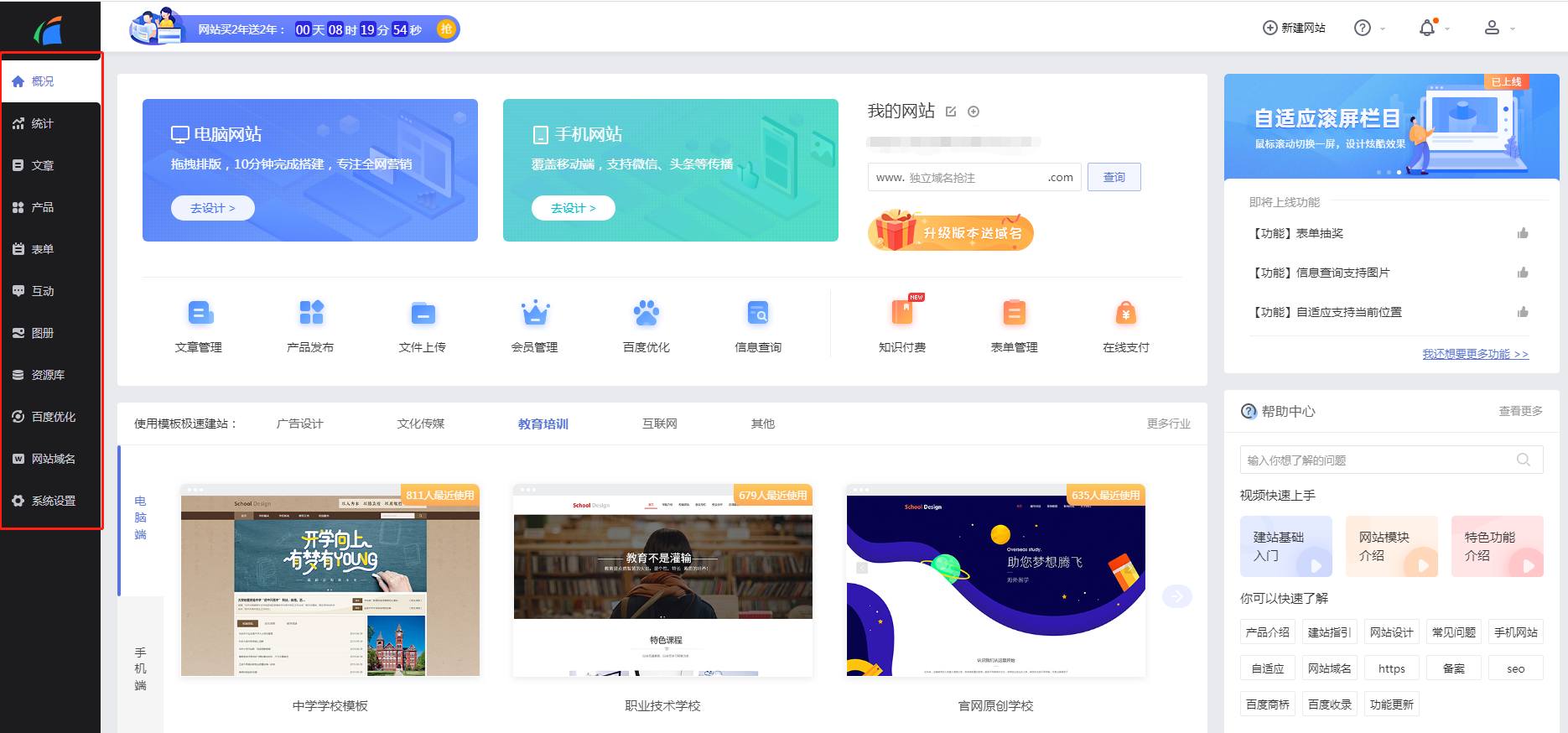 大型 交友 网站 建设 公司_网站建设_建设b2b网站需要多少钱?