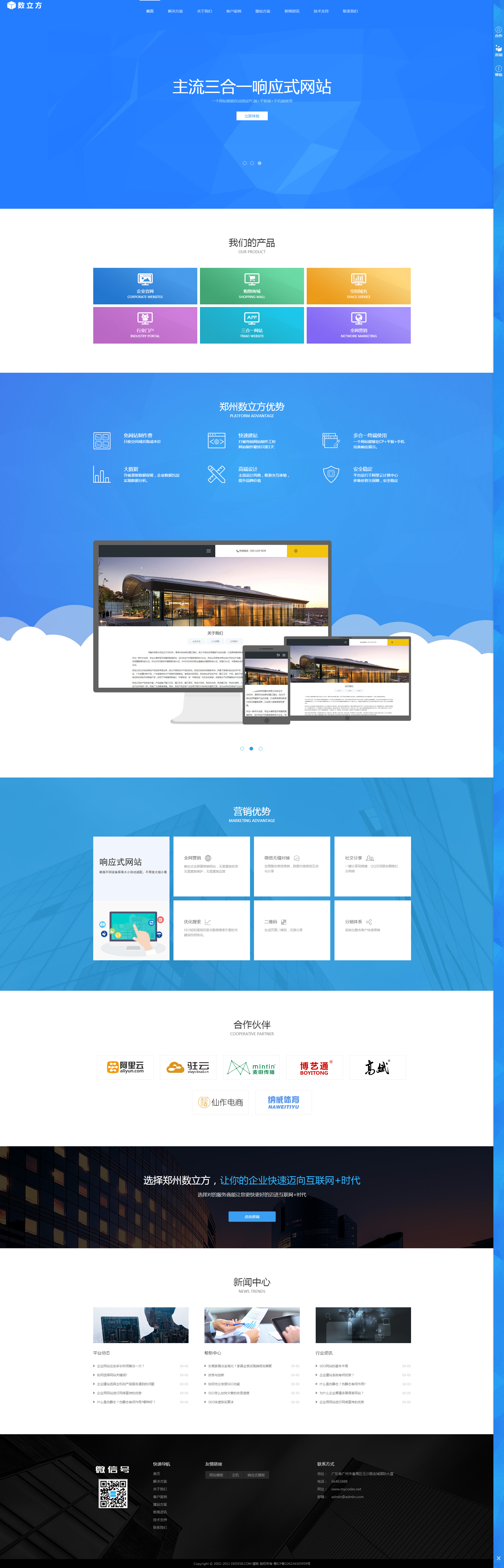 建设b2b网站需要多少钱?_网站建设_大型 交友 网站 建设 公司