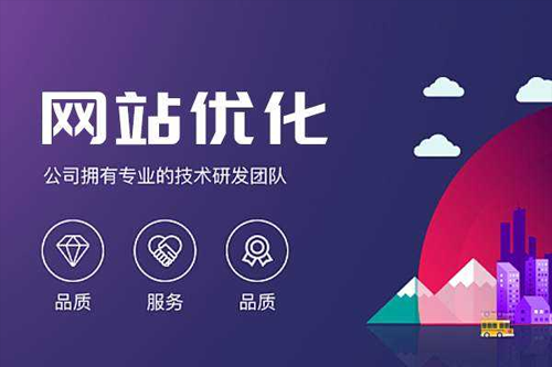 北京网站优化公司排名_怎么优化网站关键词排名_网站排名优化