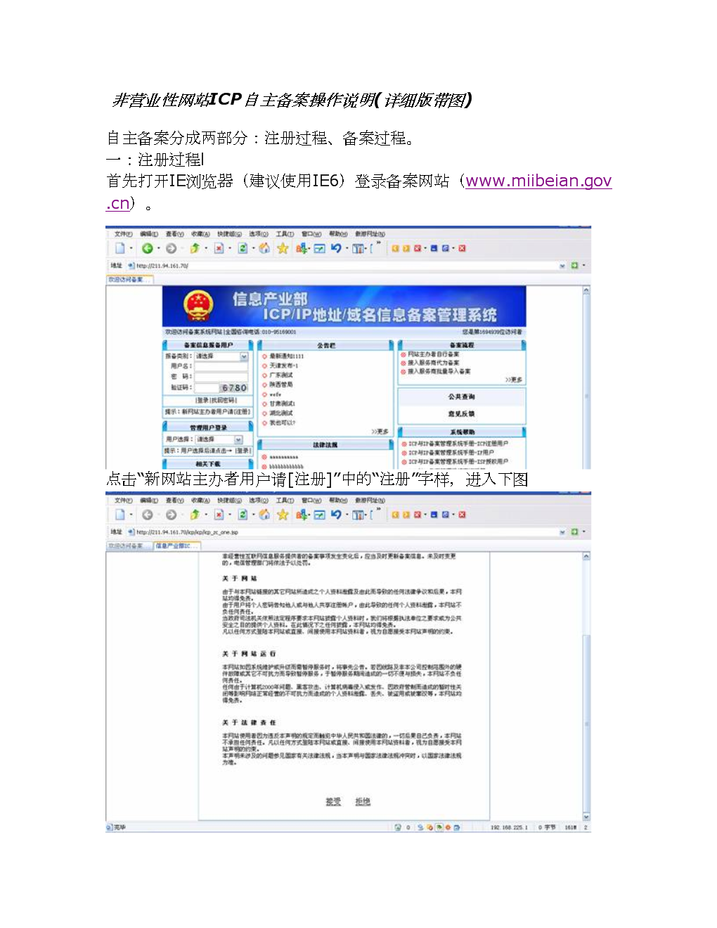 广东省石油化工建设集团公司网站_网站建设_网站外链建设可以提升网站权重