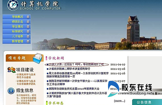 网站外链建设_大型 交友 网站 建设 公司_网站建设