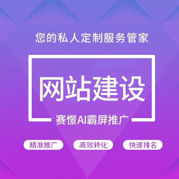 网站外链建设_网站建设_广东省石油化工建设集团公司网站