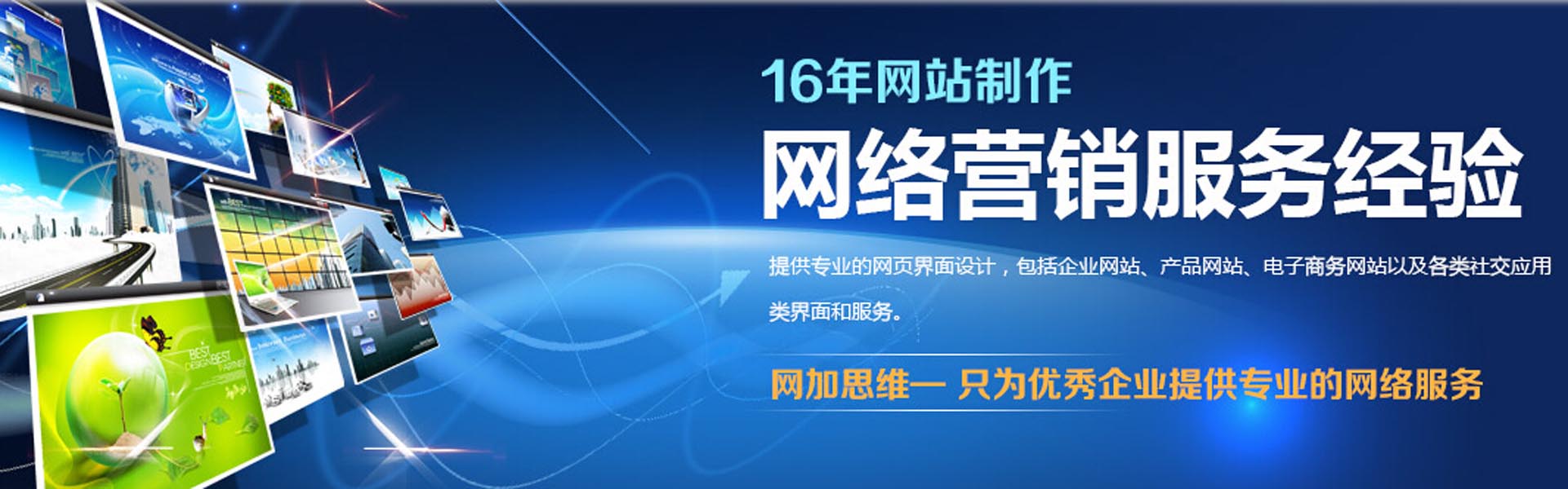 网站外链建设_网站建设_广东省石油化工建设集团公司网站
