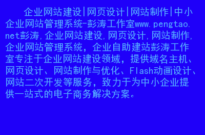 网站建设_广东省石油化工建设集团公司网站_建设大型视频网站需要的资金量