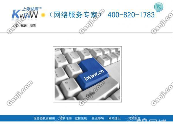 广东省石油化工建设集团公司网站_网站建设_建设大型视频网站需要的资金量