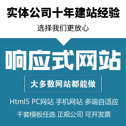 制作卖东西网站_制作照片的网站_网站制作