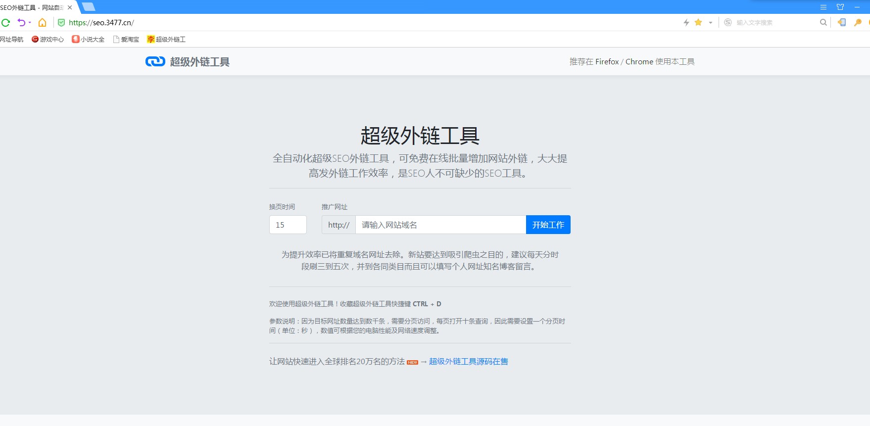 seo优化_seo站优化meta标签优化万_淘宝seo搜索优化怎么优化
