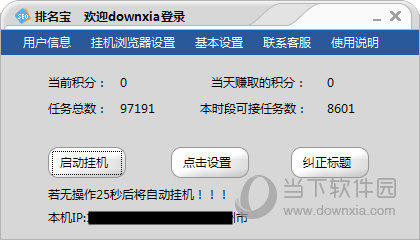 九度搜索引擎点击优化_直线搜索方法,无约束优化方法,约束优化方法_搜索引擎优化