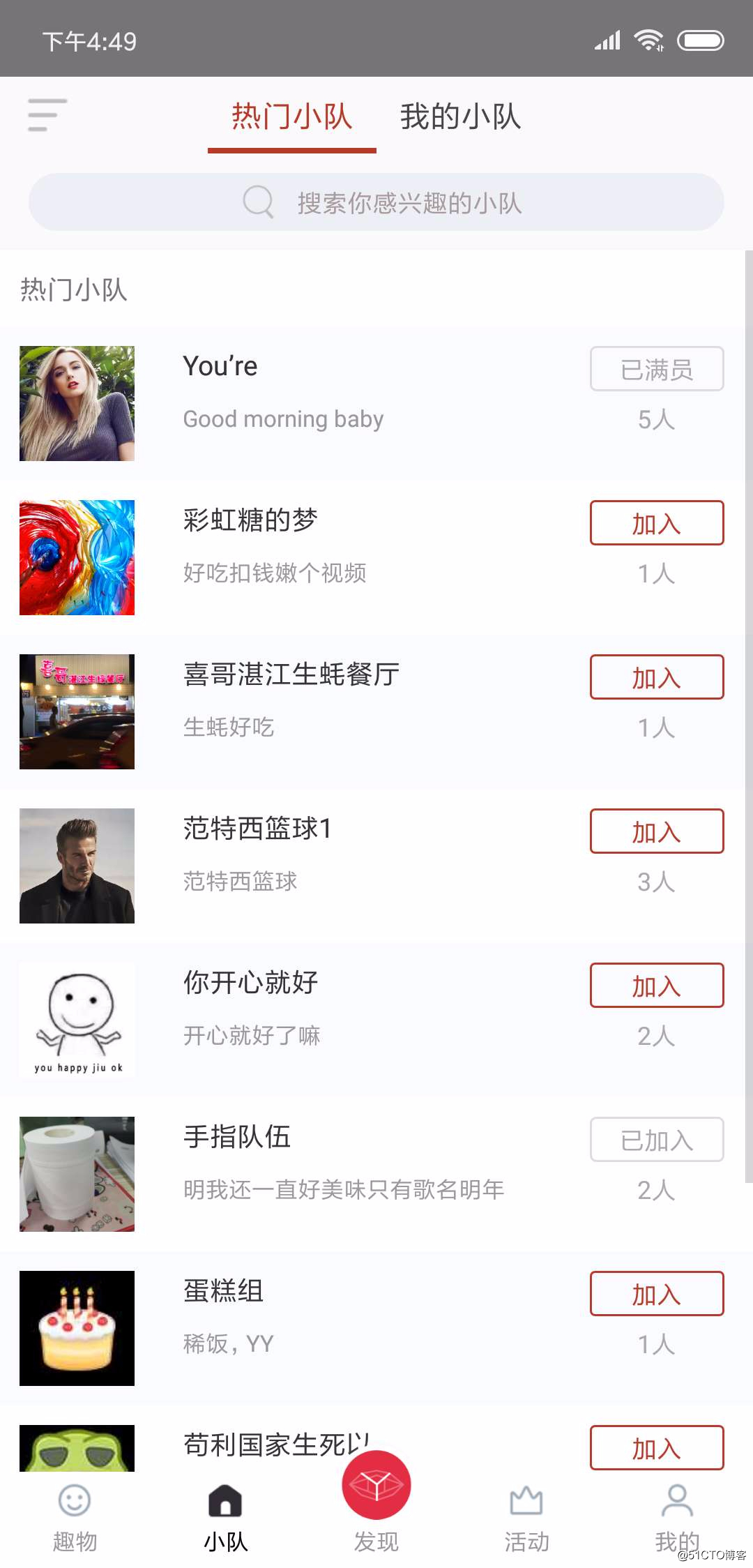 引擎优化_昆明搜索优化整站优化_搜索引擎优化