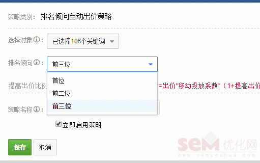 自己优化网站能做好排名揽到业务么_网站排名优化_网站优化seo排名