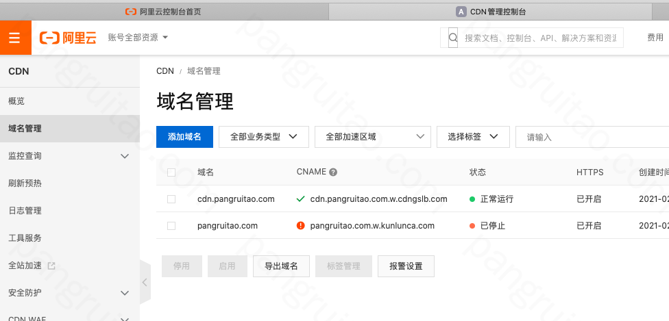 网站优化_英文网站优化_广州网站优化-广州seo-网站优化