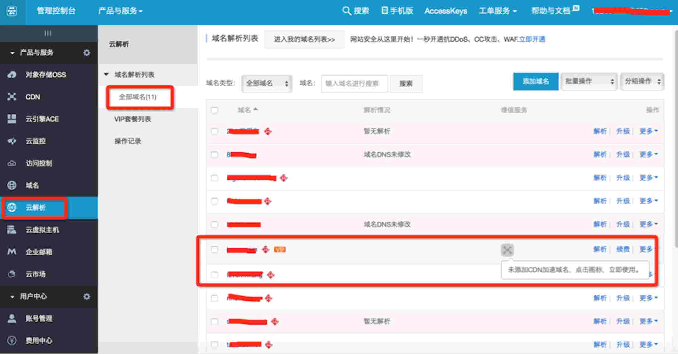 英文网站优化_广州网站优化-广州seo-网站优化_网站优化