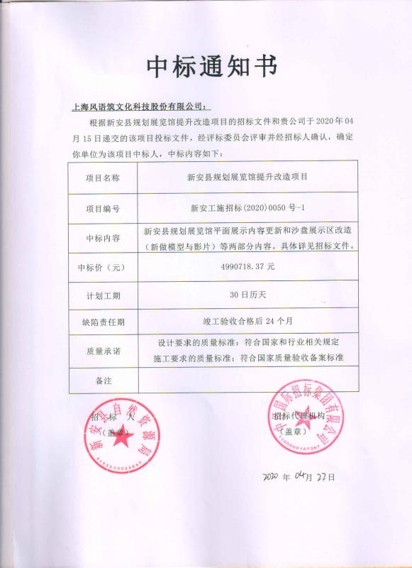 网站墟建设攻 广州_网站建设_广州开发区建设和环境保护局网站