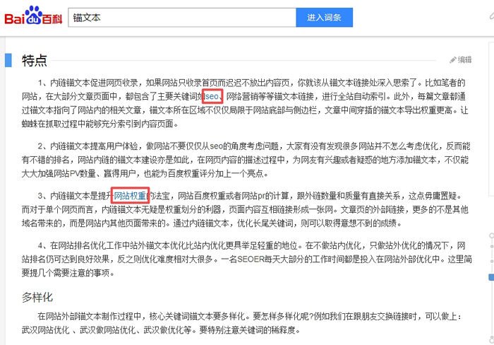 网站优化与seo优化_网站优化_百度优化专业的网站排名优化_关键词优化_seo优化