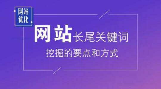 怎么提高网站seo优化关键字排名_网站排名优化_怎样优化网站,使网站排名靠前