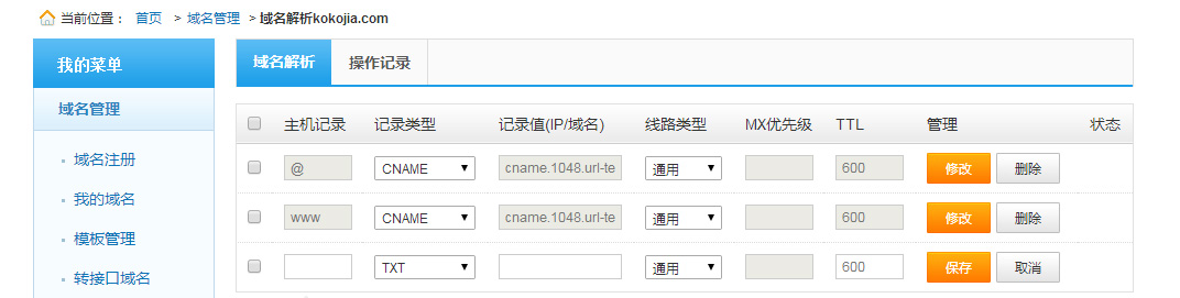 网站外链建设可以提升网站权重_网站建设_大型 交友 网站 建设 公司