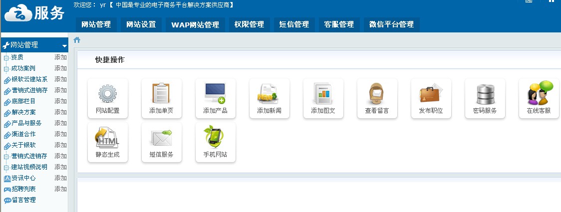 网站建设_大型 交友 网站 建设 公司_网站外链建设可以提升网站权重
