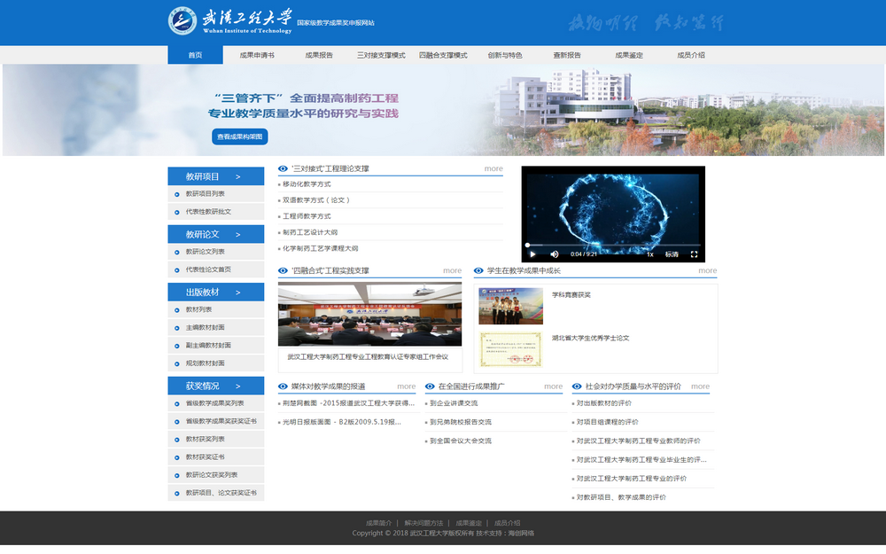 网站建设_b2b 网站 建设_网站墟建设攻 广州