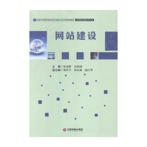 b2b 网站 建设_网站建设_网站墟建设攻 广州