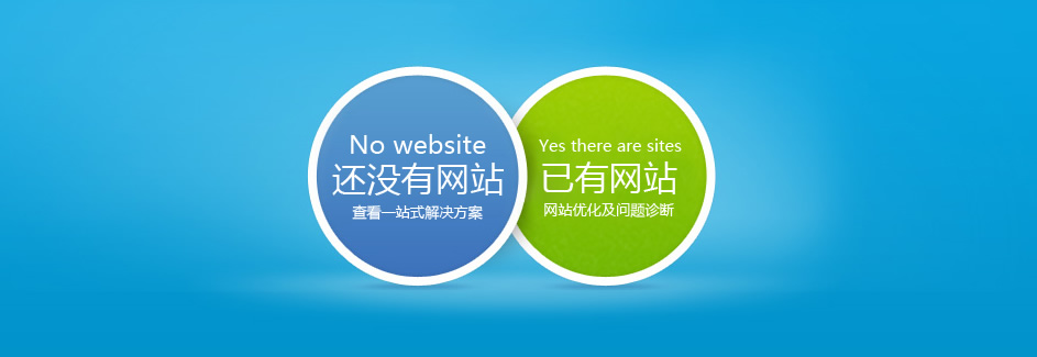 网站关键字优化_广州网站整广州网站整站优化站优化_网站优化