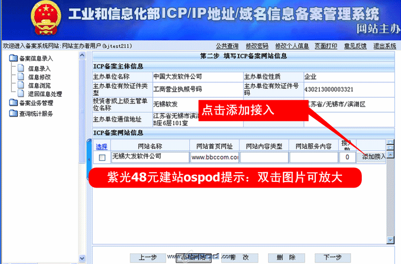 网站易用性建设a-z_网站外链建设可以提升网站权重_网站建设