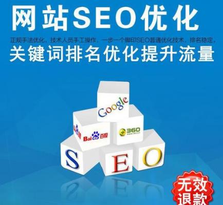 百度引擎优化搜索_搜索引擎优化_seo引擎优化
