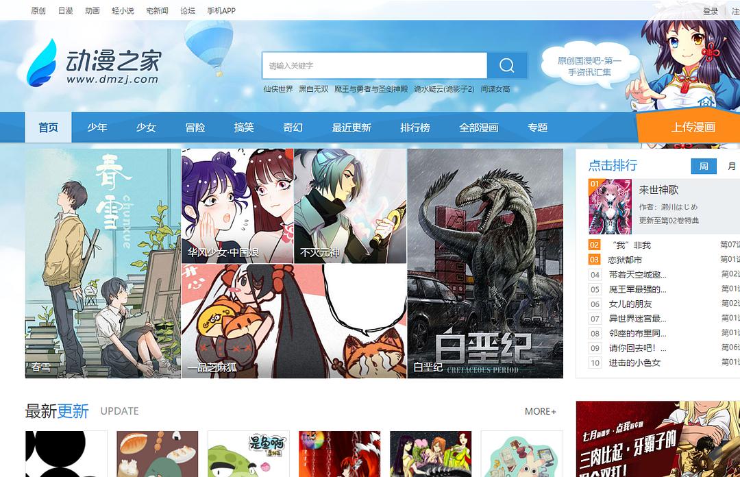 制作图片的网站_网站banner在线制作_网站制作