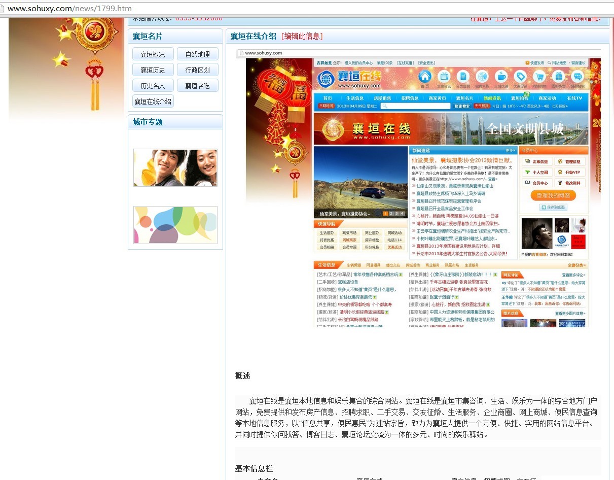 dw制作asp动态网站_网站制作_制作贺卡网站