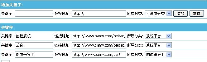 网站优化能发外链的gvm网站大全_什么叫网站优化_网站优化