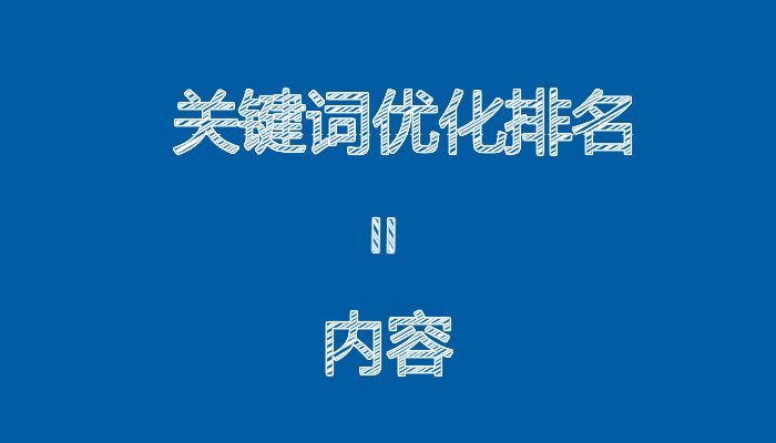 网站优化_什么叫网站优化_网站优化能发外链的gvm网站大全