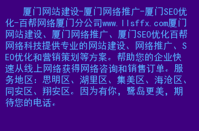 网站墟建设攻 广州_大型 交友 网站 建设 公司_网站建设