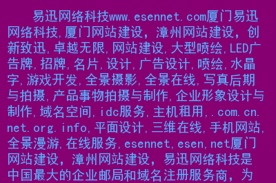 大型 交友 网站 建设 公司_网站墟建设攻 广州_网站建设