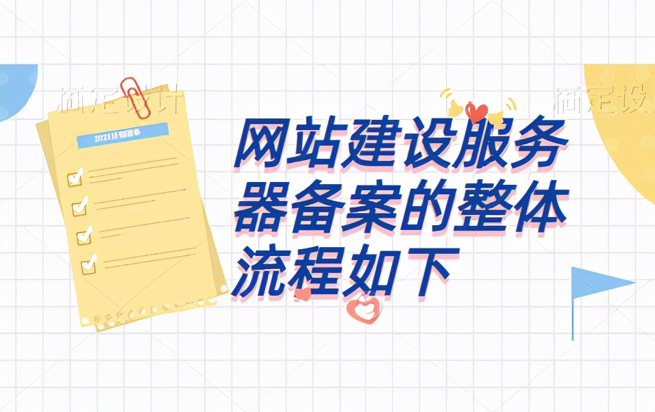网站logo在线制作_二手网站谁制作_网站制作