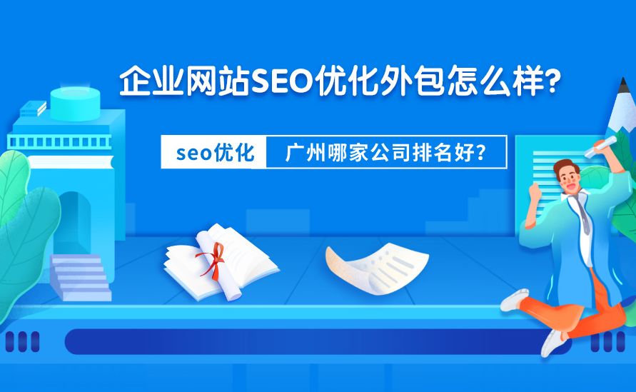 seo网站怎么优化才能让排名靠前_网站排名优化_排名精灵seo网站优化百度站长工具