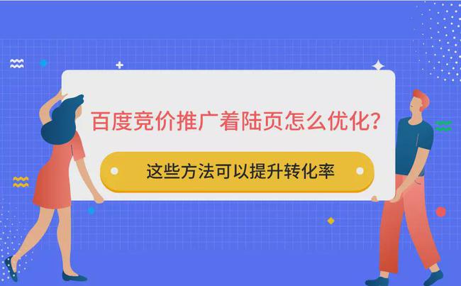seo网站seo服务优化_seo　优化需要优化什么软件_seo优化