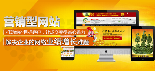 网站制作_制作贺卡网站_在线制作举牌照网站