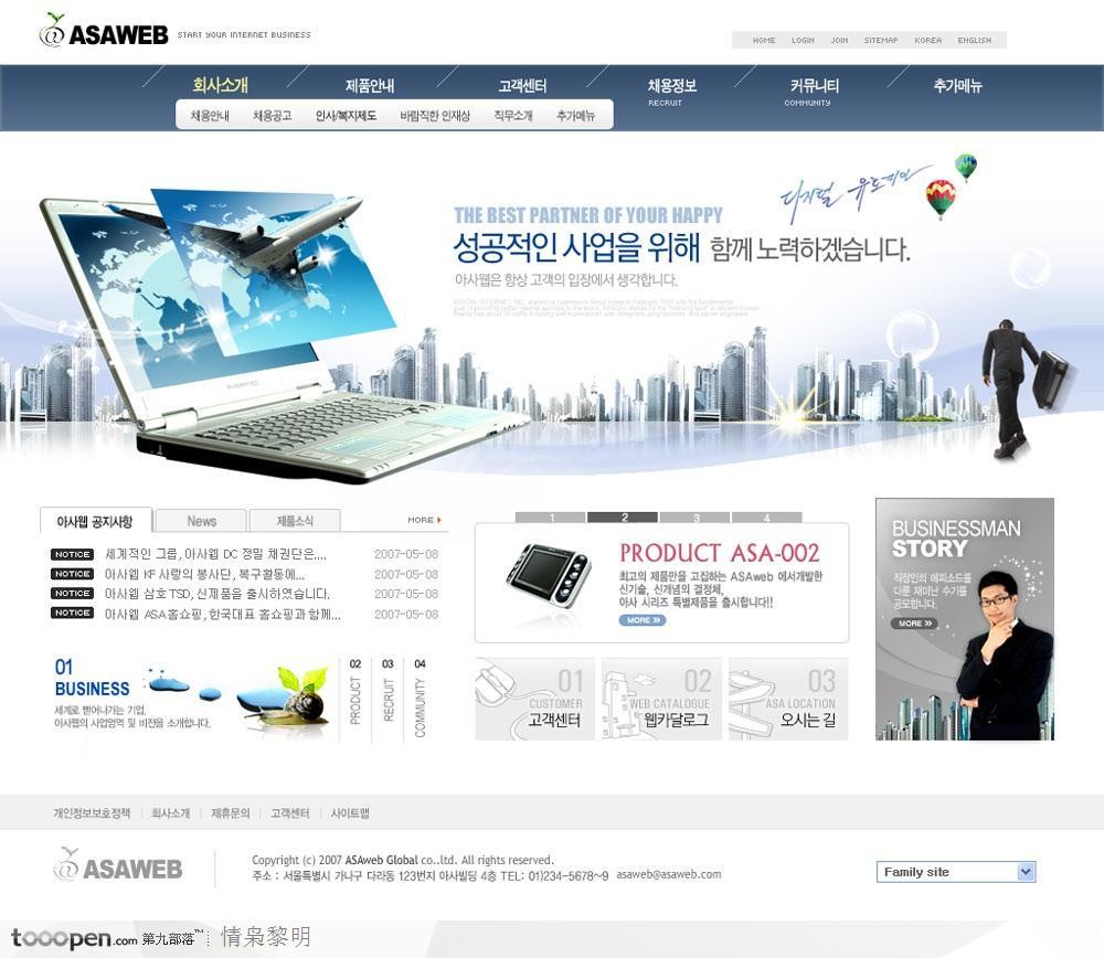 网站制作_二手网站谁制作_网站banner在线制作